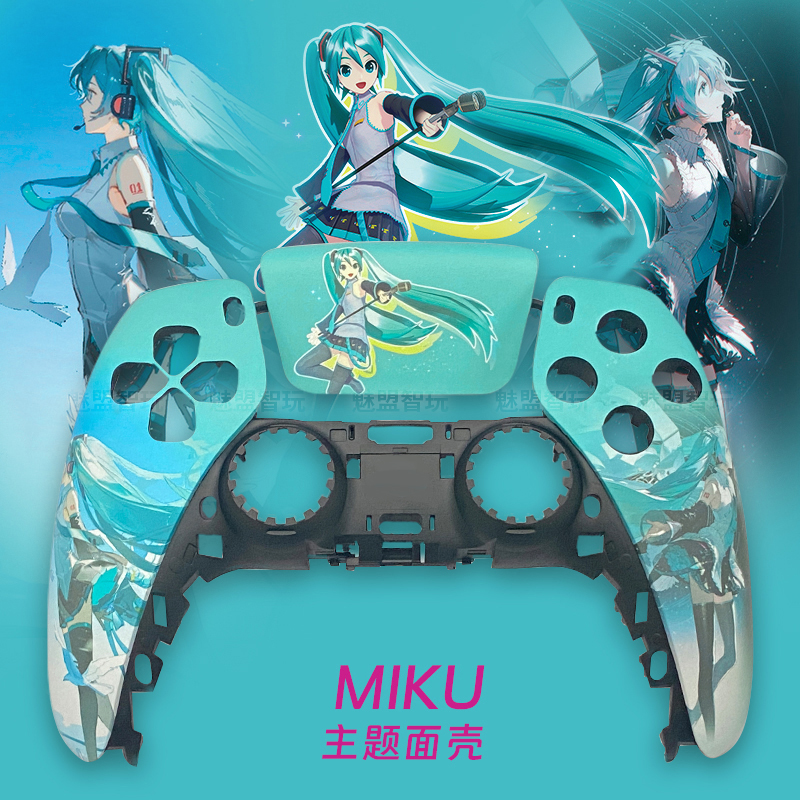 PS5替换定制图案前壳